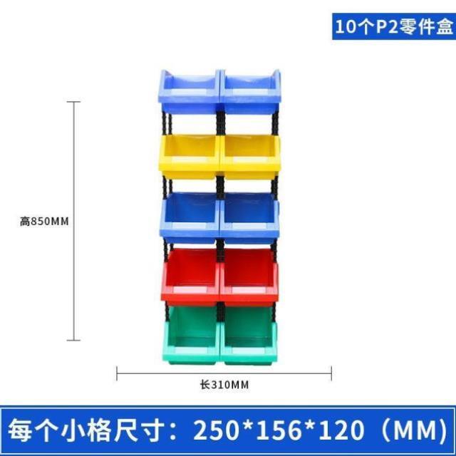 组小箱螺丝盒组立式货纳v塑料B格子加厚仓储收架箱子斜口