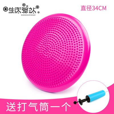 速发Balance pad yoga air cushion balance ball beginner disc