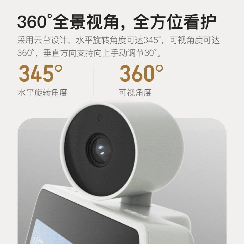 2024新款小度智能屏X7X8升级版X9音箱8C添添T8小杜学习平板触摸屏