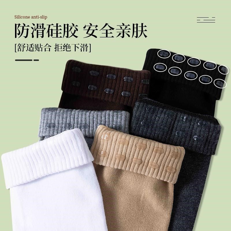 加长大码长筒袜女过膝袜秋冬季加厚保G暖加绒款孕妇胖大腿防滑袜,女士内衣/男士内衣/家居服,长筒袜,淘宝优惠券,粉丝福利购,淘宝优惠卷