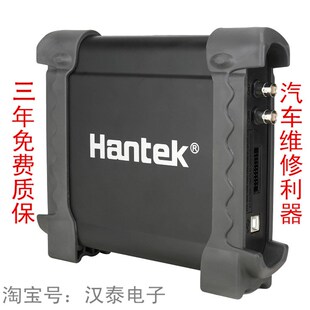 Hantek1008 A B C 高性价比的8通道示波器 8通道可编程信号发生器