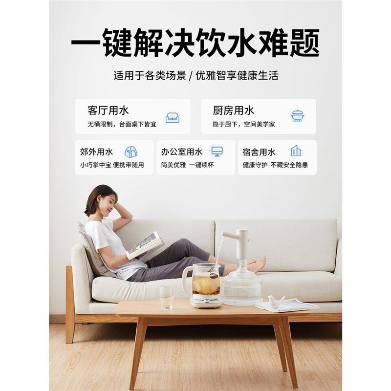 桶装水抽水器自动上水q小型大桶纯净矿泉饮水机家用电动压出水按
