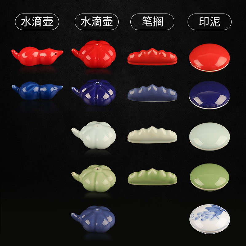 文房四宝水e滴手工水盂磨墨汁研磨用陶瓷印泥书法国画砚滴笔山水