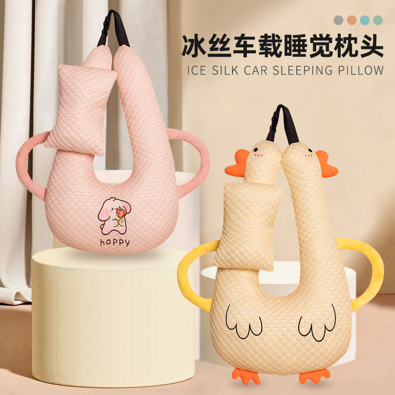 车上睡觉神器汽车后排坐车安全带防勒脖抱枕成人孩子儿童车载枕头