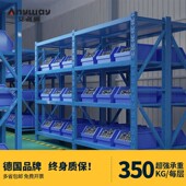 仓库货架整理架重型 铁架子承重置物架 库房仓储货架置物架 多层