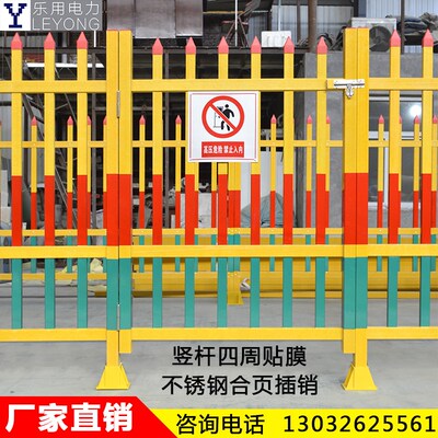 变压器防护栏玻璃钢绝缘箱变配电B室电力防腐防锈定制电网围栏厂
