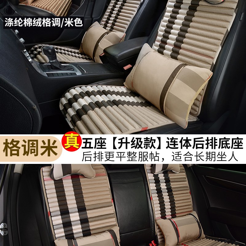 冬季毛绒乔行健小蛮腰荞麦汽车坐垫四季通用车垫座套女神网红座垫