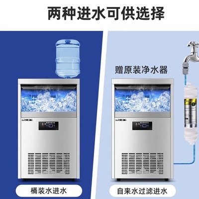 新飞制冰机商用低功率制作冰块机家用大容量奶茶店造冰机快速产冰