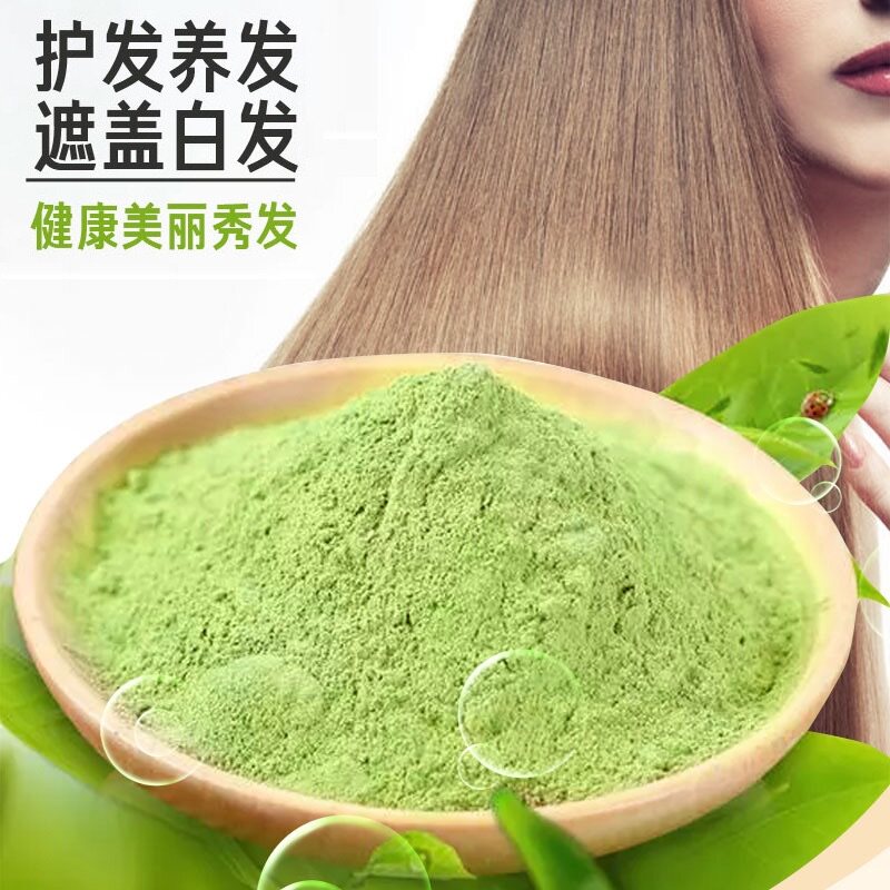 正宗印度云梳海娜粉纯植物染发粉遮d盖白发不刺激不过敏染发剂正