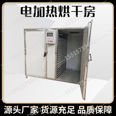 陈皮烘干机空气能腊树皮苦榴皮花曲柳皮岑皮秦木皮除湿干燥机大型