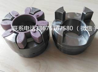 -ROTEX19 48 65 75 24 38 28 42 55 M90 100钢制联轴器ST轴套