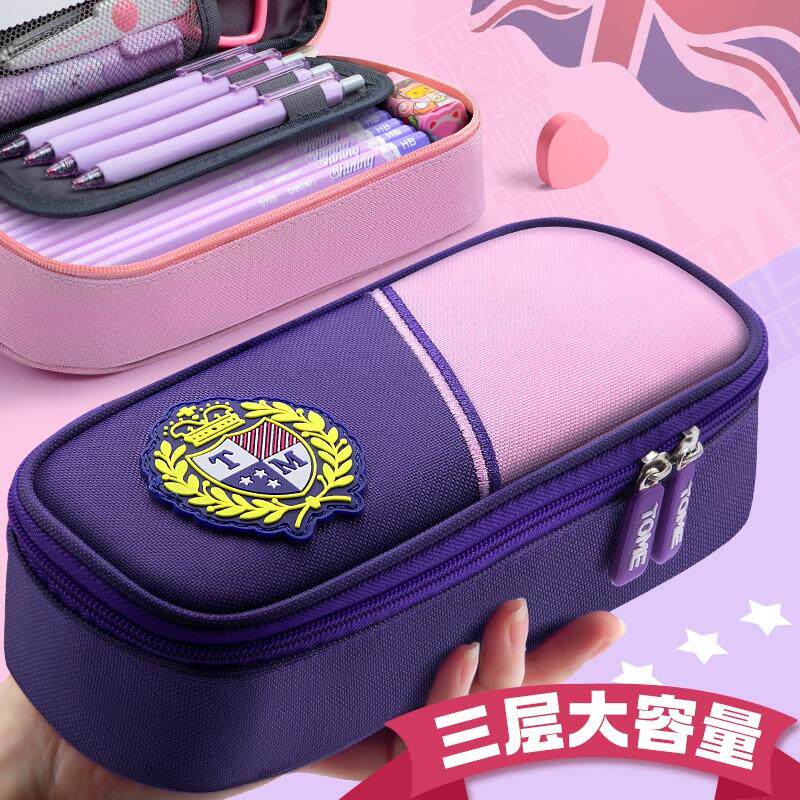 笔袋小学生女孩文具盒2023新款流行中学生铅笔盒大容量文具袋男孩