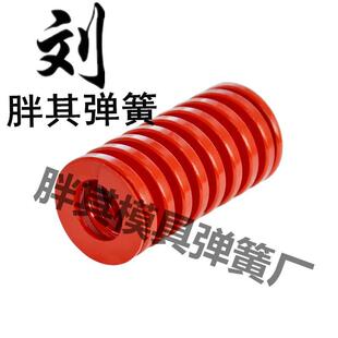 150 L20 替代怡合达矩形弹簧YSWM D22