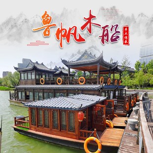 木船渔船实木旅游观光小画舫水上餐饮仿古乌篷船玻璃钢电动游船