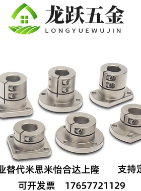 双边切法兰型导向轴支座加长型STHWCBL12 1ZFO26 20 5 3035 40 5