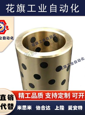 粉末冶金含油润滑轴承轴套滑块无油衬套SHBR 5 6 8 10 12 - 8现货