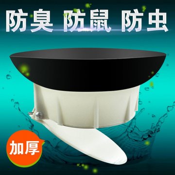 防臭厕所堵卫生间蹲便器下水道加厚神器新款塑料防返W流大号堵臭