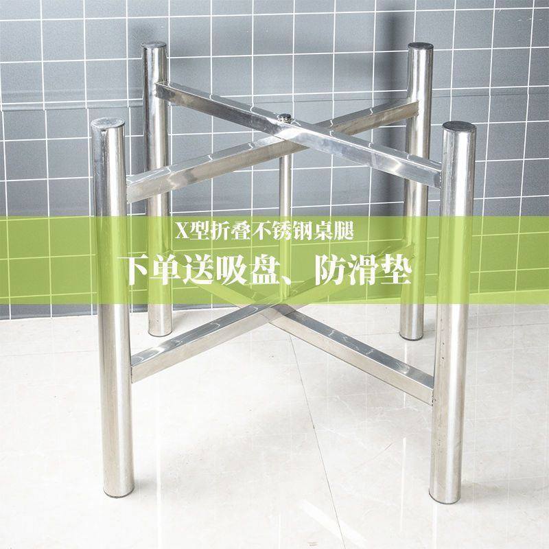 新款不锈钢桌腿正方形餐台脚圆桌可折叠桌子脚支架支持定制,商业/办公家具,台脚台架/家具支架,淘宝优惠券,粉丝福利购,淘宝优惠卷