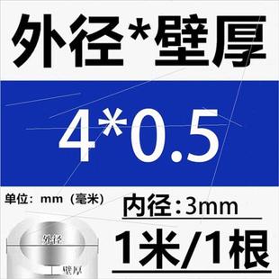 不锈钢空心管管无缝管子卡套钢管管材加工内外薄壁工业管激光 新品