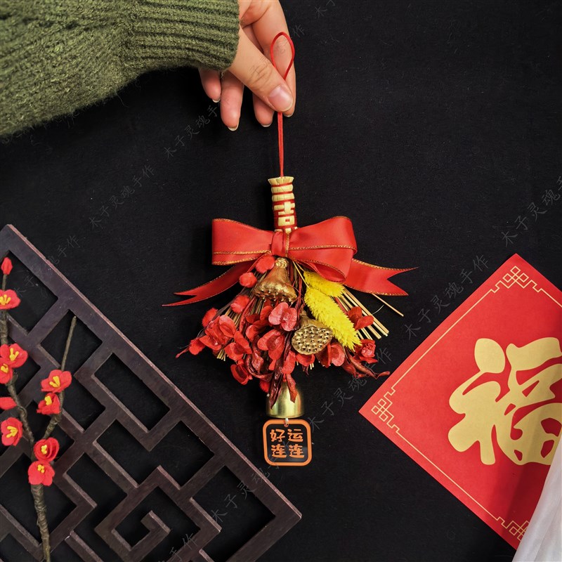 「木子手作」扫帚挂件 新s年车装饰 新春挂饰diy 过年装饰小葫芦