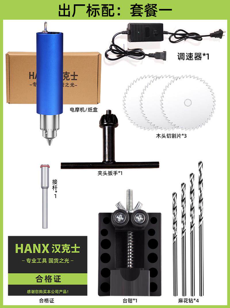 推荐电磨机小型手持手打磨机玉石木雕刻工具电动抛光机神器迷你电