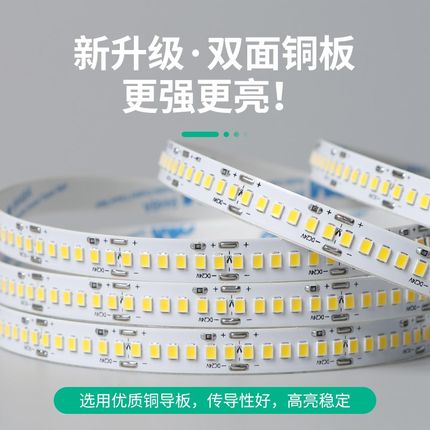 24V双排特亮低压灯带自粘形店铺商用线型灯12V嵌入式线条灯led灯