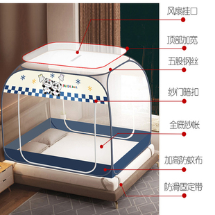 蒙古包蚊帐免安装家用全底1.5/1.8米床儿童帐篷防摔高弹钢丝蚊帐