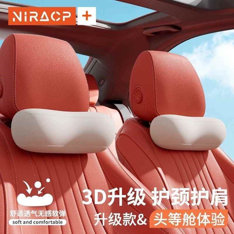 汽车头枕车用靠枕套装颈枕主驾驶护腰靠垫腰靠靠垫车载座椅护颈枕,汽车用品/电子/清洗/改装,车载儿童颈枕/腰靠/抱枕,淘宝优惠券,粉丝福利购,淘宝优惠卷