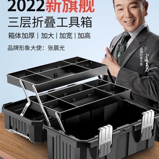 家用套裝 電工五金收納美術(shù)多功能工具箱手提式 大號(hào)工業(yè)級(jí)盒層
