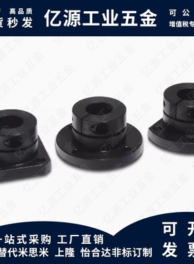 加厚支撑座导向轴支座兰固定座STHRBN/STHCBN/STHSBN8 10 12 1620