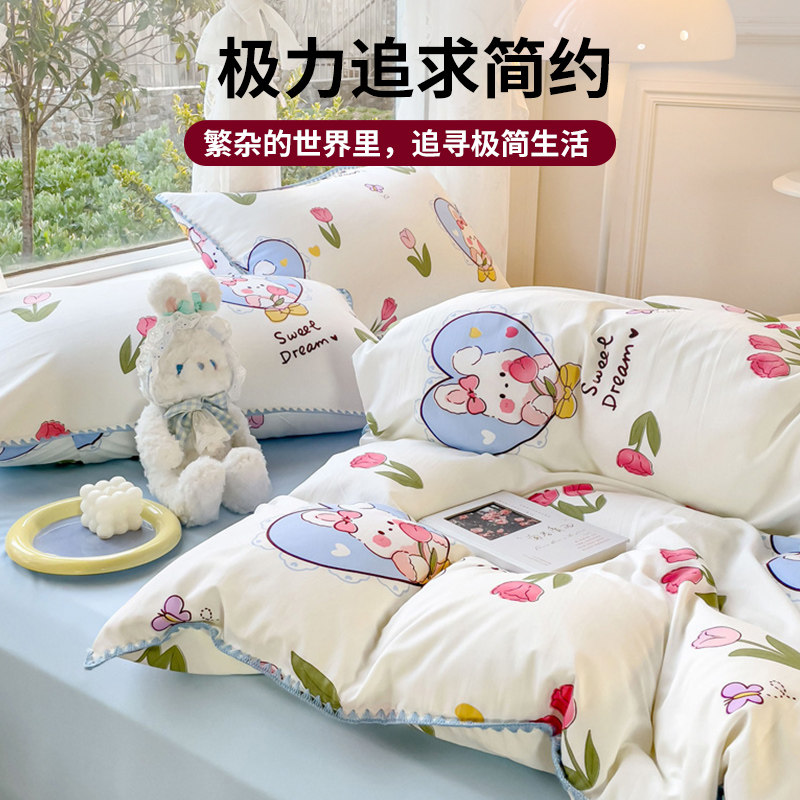 新品ins床上用品四件套纯棉全棉床单被罩被套床笠学生宿舍单人三
