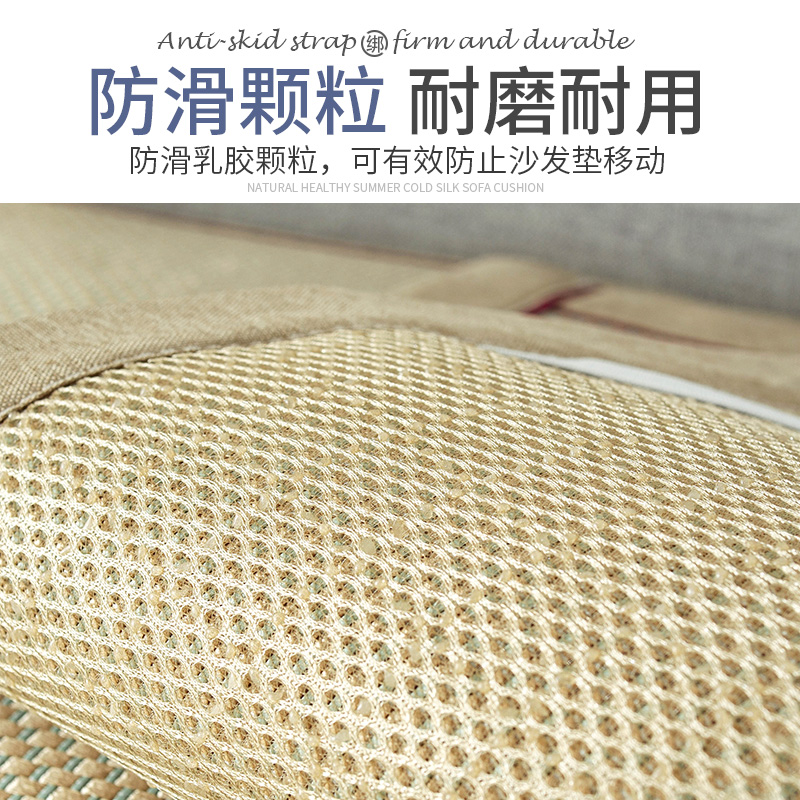 凉席沙发垫一套夏季竹坐垫套装y客厅整套实木夏天款防滑凉垫子定