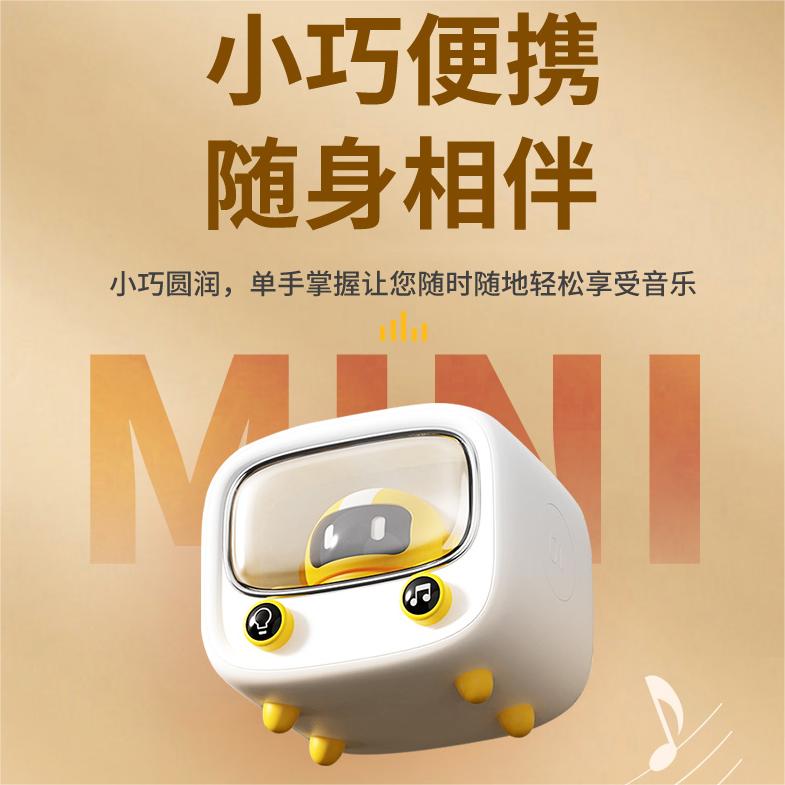 太空电视蓝牙小音箱响超重低炮无线家用型可L携式大量送男生女生