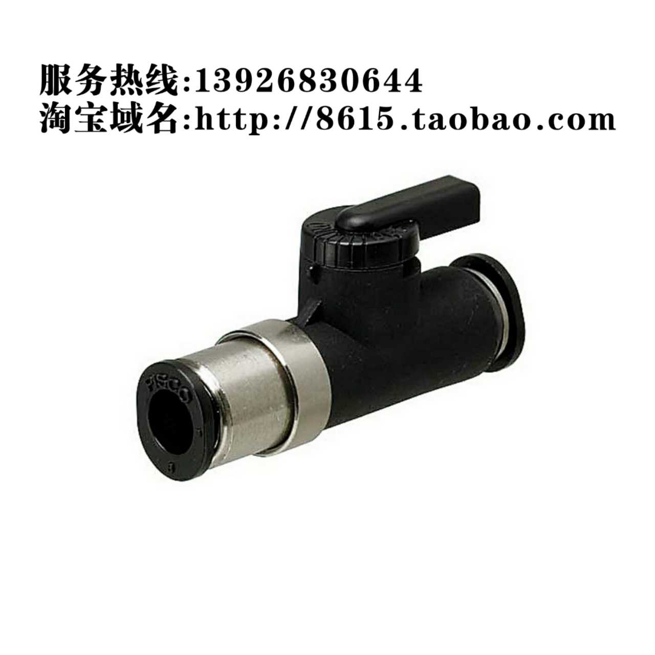 原厂单手柄型 BVUS4 BVUS6 球阀快速接头型直管接头