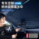 汽车遮阳伞防紫外线隔热膜小车前挡风玻璃遮阳板主驾驶遮光车现货