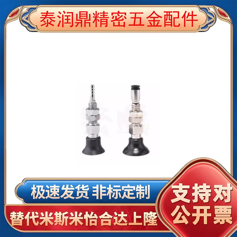 SMC型长方形椭圆吸盘ZP2-T6010WNK10-B5 ZP2-T5010WS4010WN3507W