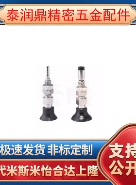 SMC型长方形椭圆吸盘ZP2-T6010WNK10-B5 ZP2-T5010WS4010WN3507W