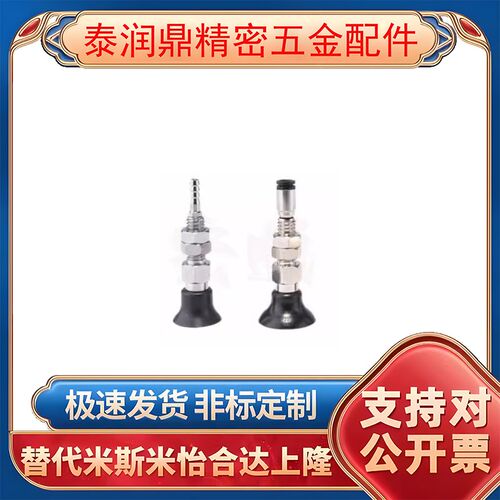 SMC型长方形椭圆吸盘ZP2-T6010WNK10-B5 ZP2-T5010WS4010WN3507W