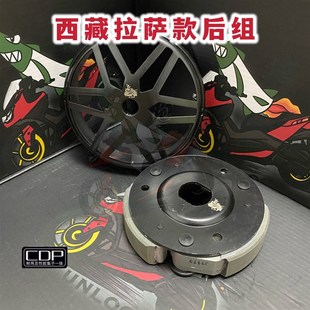 前叉 动力 传动 新品 Ycdp传动 改装 减震 150 PCX160