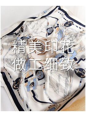 小丝巾女大方巾纱巾春秋冬季披肩妈妈薄围巾90x90护颈四方正方形