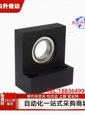 BGF01/02/03/04/06/11/12/13/16-6901 6001 6201ZZ-25 30轴承L型