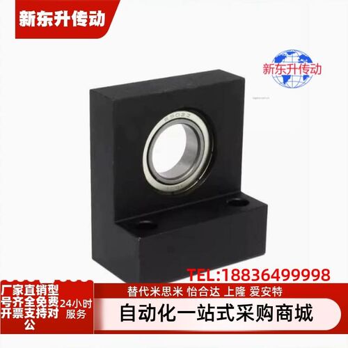 BGF01/02/03/04/06/11/12/13/16-6901 6001 6201ZZ-25 30轴承L型