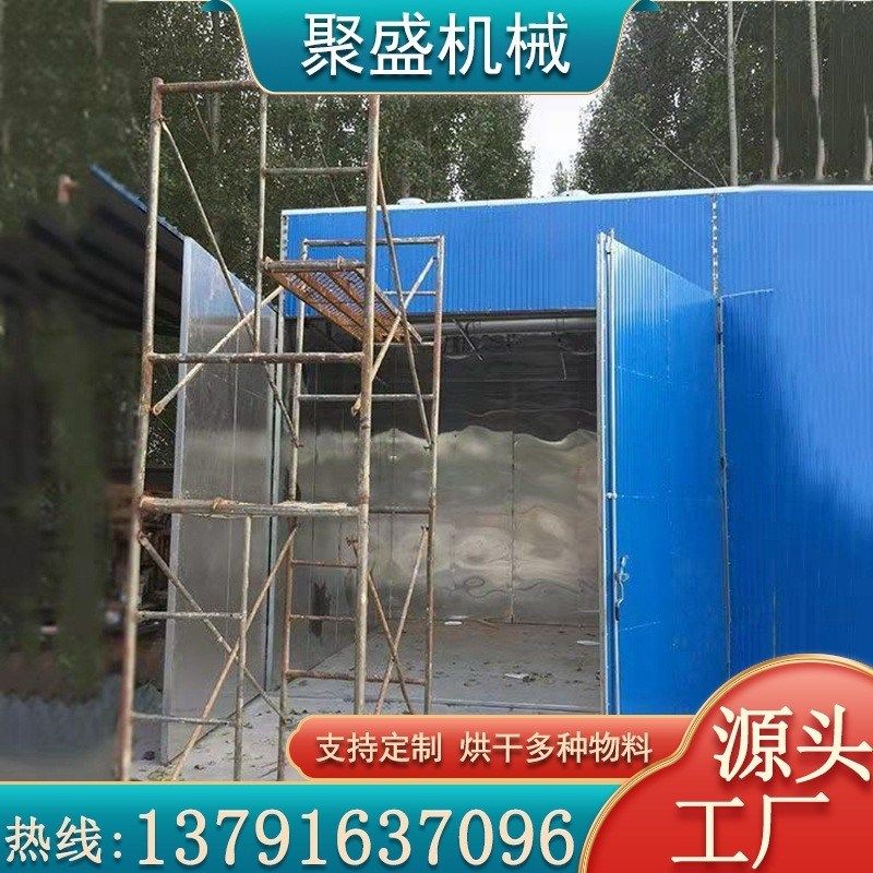 纸管烘房 纸拖烘干窑 纸箱烘干炉 纸板纸筒烘干机 纸护角烘箱,畜牧/养殖物资,特种养殖设备,淘宝优惠券,粉丝福利购,淘宝优惠卷