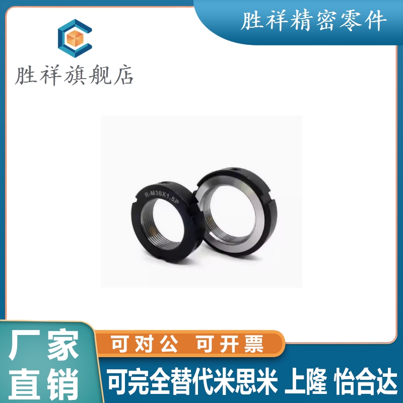 丝杆支座锁紧螺母 LEB81/2-M6-M8-M10-M12-M15-M17-M20-M25-M30