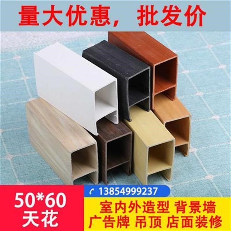 生态木吊顶天e花材料40*45超市办公室走廊方通吊顶装修材料 绿可