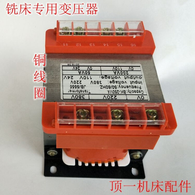 23铣床变压器控制床箱总城磨床稳压机电M变配器110V铣床压件
