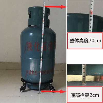 煤气瓶罐可移动托架厨房多功能置物架液化气钢瓶底座万向滑轮托盘