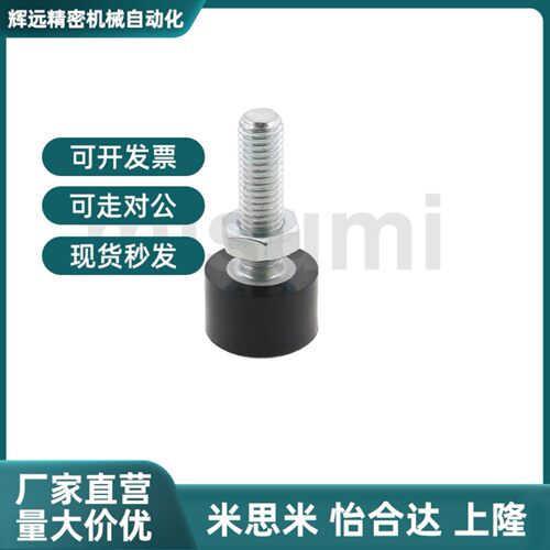 替代带聚氨酯止动螺栓缓冲型软胶挡块头部六角孔型UNAH/H/TDC61/6