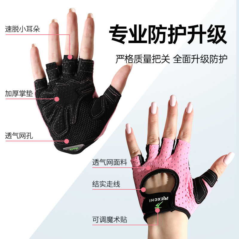 健身手套女d半指防滑引体向上运动瑜伽锻炼单杠单车器械训练护手