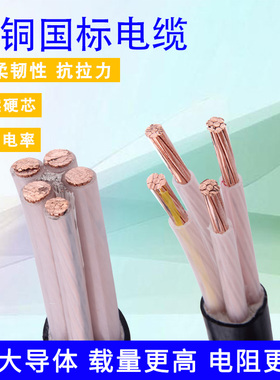 国标铜芯电力电缆YJV2 3 4 5芯10 16 25 35平方阻燃架空地埋电缆